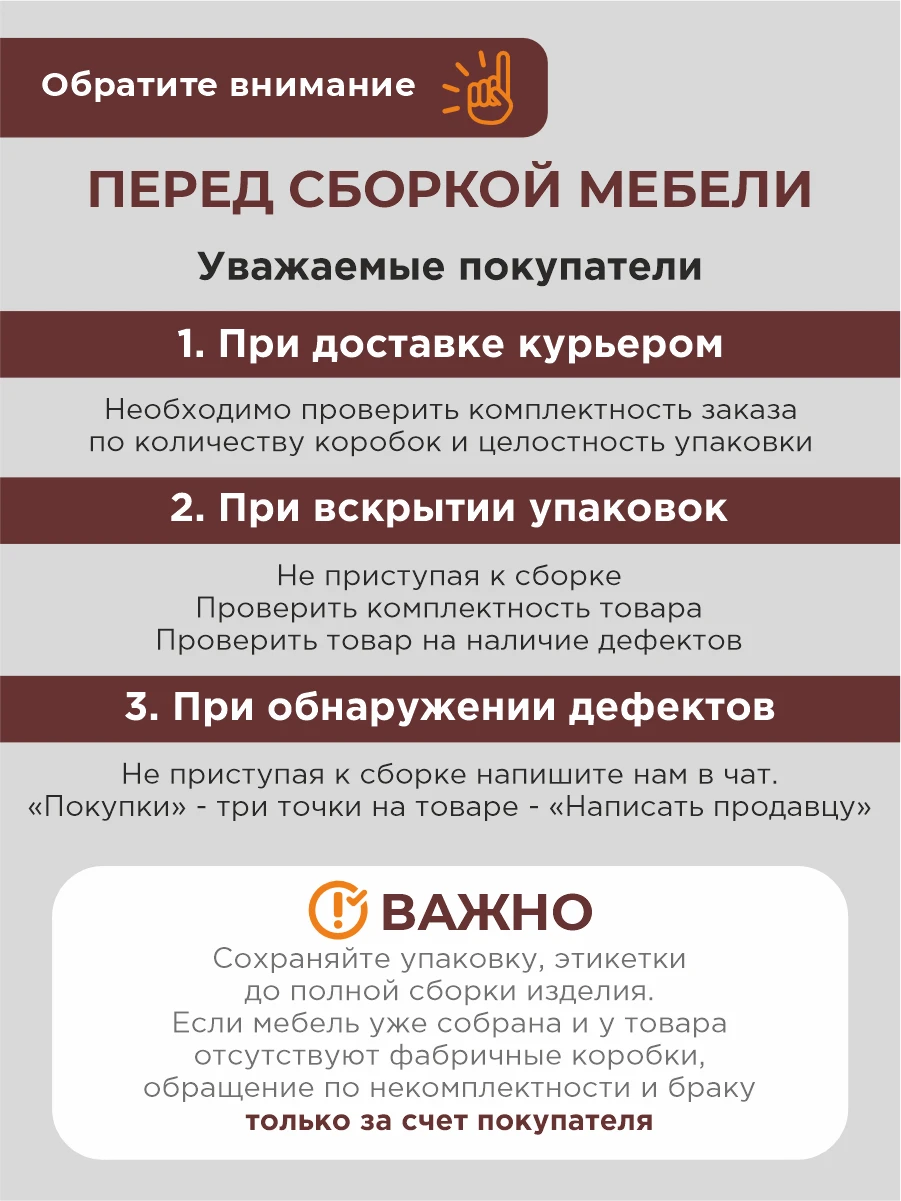 Кухонный гарнитур угловой комплект со столешницей, мойкой и сифоном в подарок, размер 110х280 см Графит/Кастилло