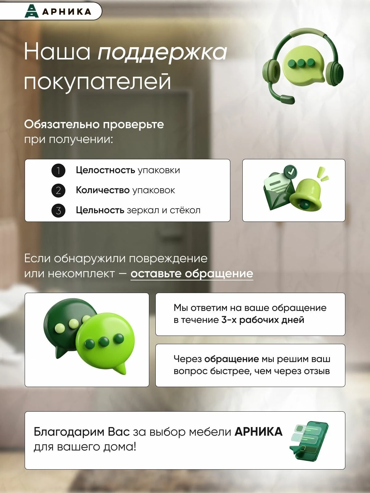 ARNIKA Кухонный гарнитур "Арно" 2 м, Белый/Графит/Черный